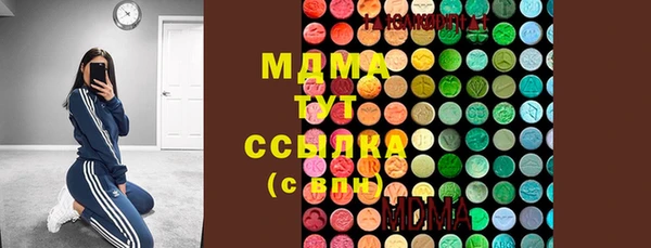 MDMA Богданович