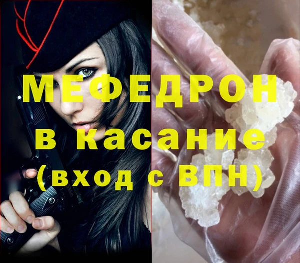 MDMA Богданович