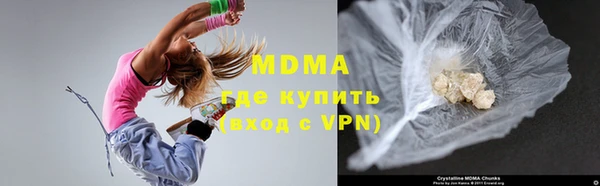 MDMA Богданович