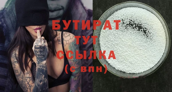 MDMA Богданович